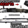 Semnalizare oglinzi Skoda Octavia 2 Facelift